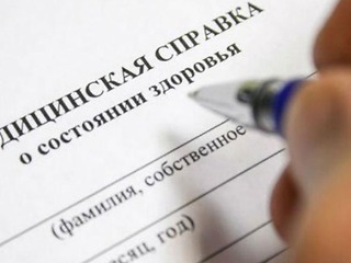 Справку о здоровье в секцию или школу можно получить в кабинете «Здоровое детство»