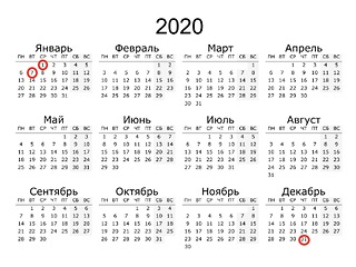 Новогодние каникулы только 31 декабря, 1 и 7 января