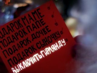 До 20 января 2019 года в Березниках введён особый противопожарный режим