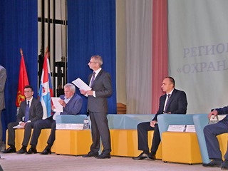 «Охрана труда в золоте осени»