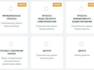 На сайте «Управляем вместе» можно решать любые проблемы ЖКХ
