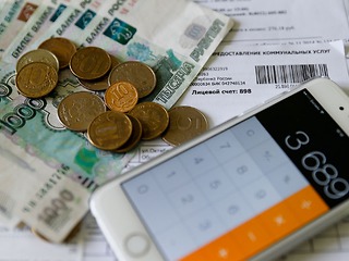 Стартовала индексация тарифов ЖКХ