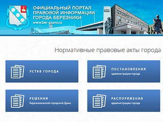 В Интернете появилось новое сетевое издание