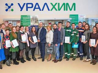 Молодежь «Азота» подвела итоги года