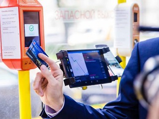23 000 000 рублей на создание системы оплаты проезда и учёта пассажиропотока
