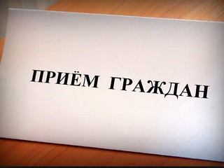 Задай свой вопрос губернатору