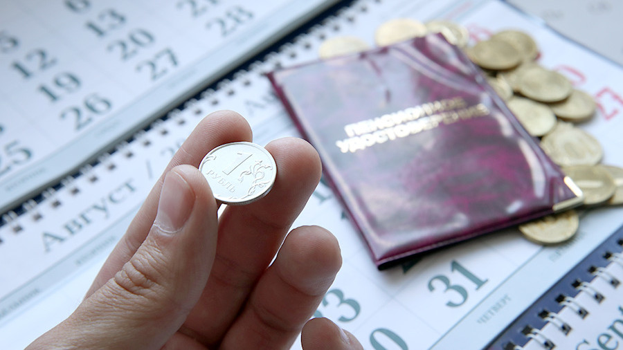 Важность пенсионных накоплений для российской экономики