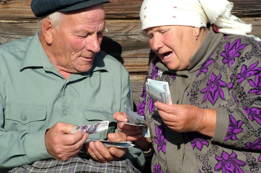 Кому положена вторая пенсия?