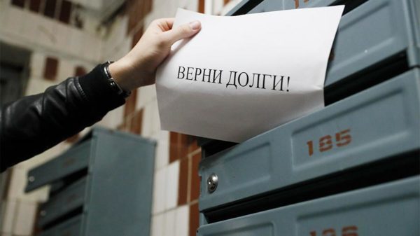 МФО, прощай! Почему окончилась эра займов «до получки»?