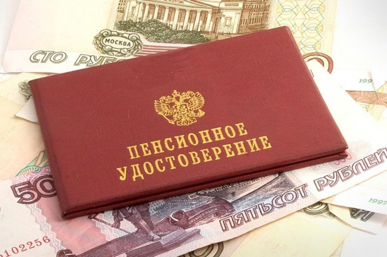 Кому положена вторая пенсия?
