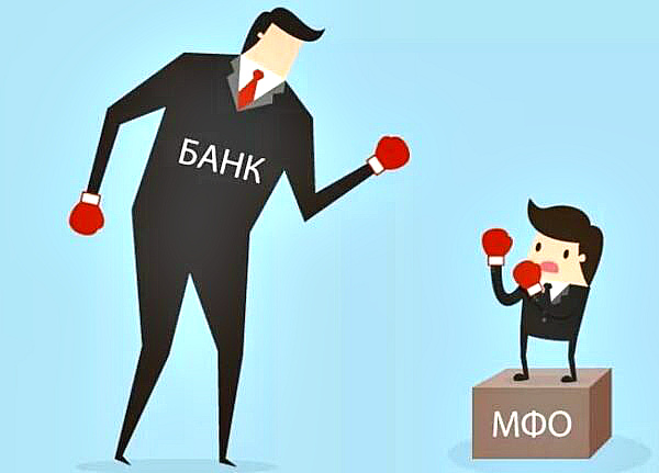 МФО, прощай! Почему окончилась эра займов «до получки»?