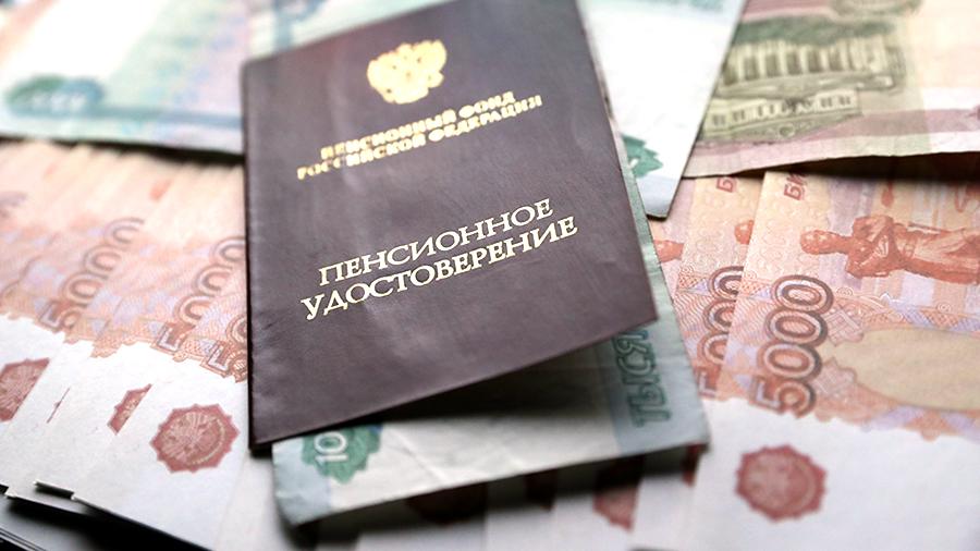 Как узнать свою будущую пенсию?
