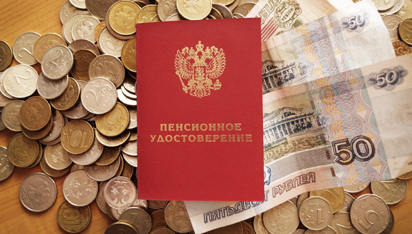 Как узнать свою будущую пенсию?