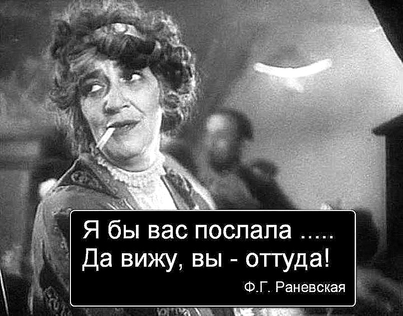5 способов правильно ответить на оскорбление
