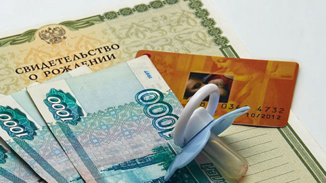Каким будет пособие по уходу за ребенком до 3 лет в 2020 году в РФ