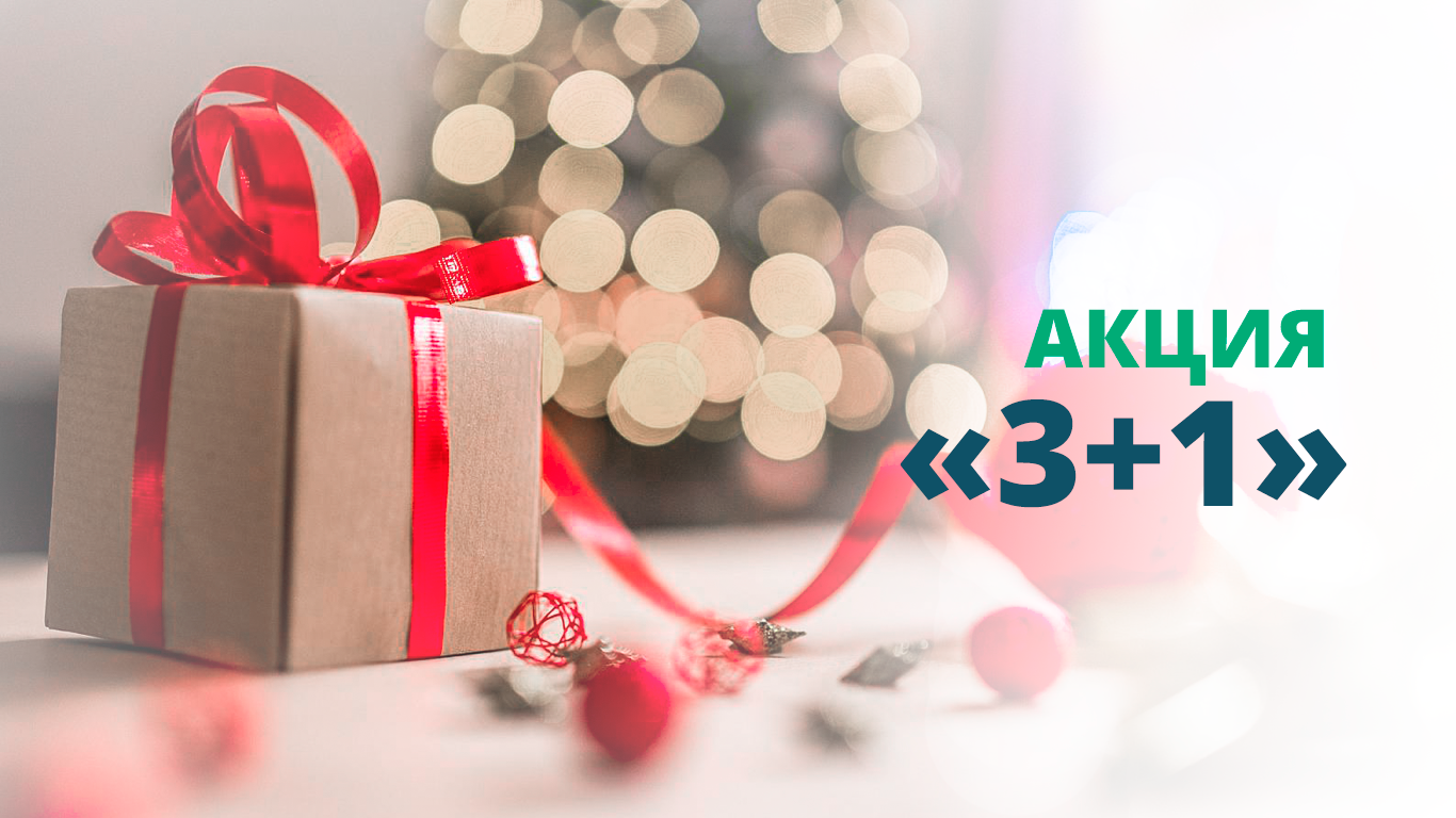 Стоит ли покупать продукты, которые продаются со скидкой или по акции