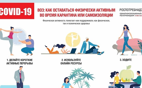 У пандемии коронавируса психологи нашли положительные стороны