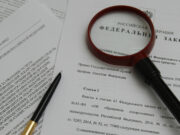 Законы.Онлайн — база данных архивов решений судов всех инстанций Российской Федерации