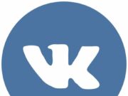 Кому нужны аккаунты ВКонтакте?