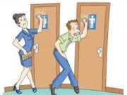 Проблемы с мочевым пузырем и мочеиспусканием