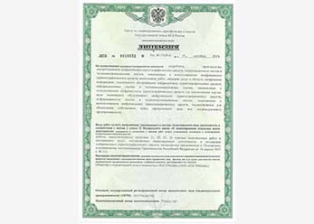 Кому нужна лицензия ФСБ на криптографию?