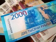 Займы онлайн — современное микрокредитование