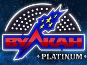 Казино Вулкан Платинум: огромный выбор игровых автоматов на любой вкус