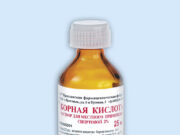 Для чего используют борную кислоту?