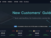 Популярные биржи криптовалют в 2021 году