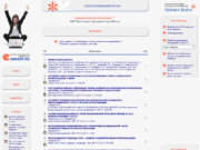 Инструмент Science Index в РИНЦ для анализа публикаций