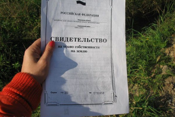 Кто имеет право на приватизацию земельного участка?