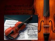 Почему музыка популярна в современном мире?