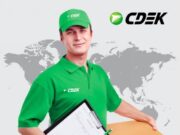 Как оформить договор со СДЭК?