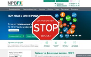 Обзор брокера NPBFX