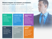 Что может дать брокер Kiexo?