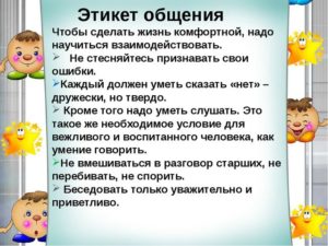 Валентина Байтина: жизнь - это этикет, этикет - это жизнь