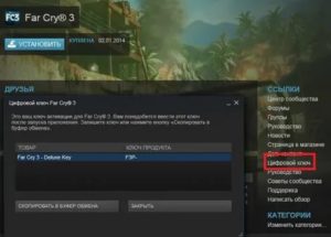 Откуда берут ключи Steam?