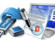 Как получить электронную подпись в Казахстане?