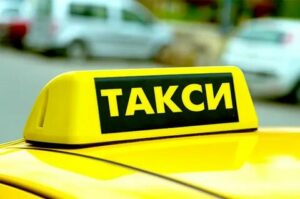 Такси: особенности и преимущества услуги