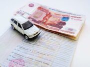 Займ под залог в ПТС в Екатеринбурге от «Займ одобрен»: особенности и преимущества услуги