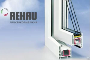 Как рассчитать стоимость окон REHAU?