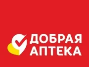 «Добрая аптека»: большой выбор лекарственных препаратов по выгодной цене