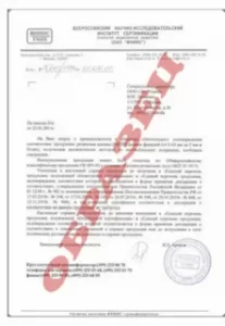 Отказное письмо о сертификации: что это и когда оно необходимо