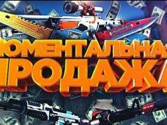 Avan.market: продавайте скины за реальные деньги