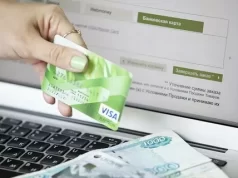 Где оформить займ на карту в Москве на выгодных условиях?