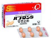 Японские препараты: особенности и достоинства