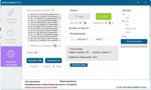 Прокси для «Авито» - арендовать недорого в компании Shop Proxy