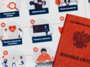 «Повесток.нет»: профессиональная помощь призывникам