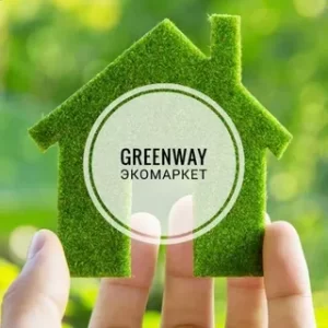 GREENWAY: забота о клиентах и окружающей среде