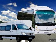 GAL Trans (Galiz-SV SRL): покупайте билеты удобно и выгодно